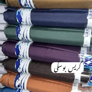 Premium Grace Boski Suiting Fabric – Elegant, Soft & Lustrous ✨